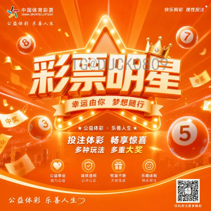实时2026美加墨世界杯分组结果：扩军48队后的新格局与各队前景分析