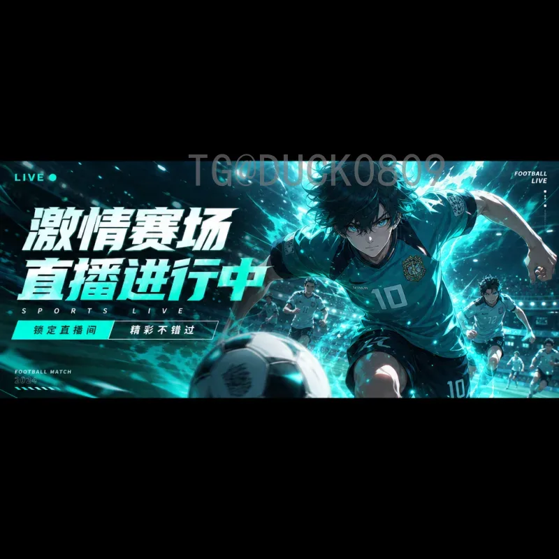 最新2026年世界杯球队名单：48支参赛队赛况与晋级预测全解析
