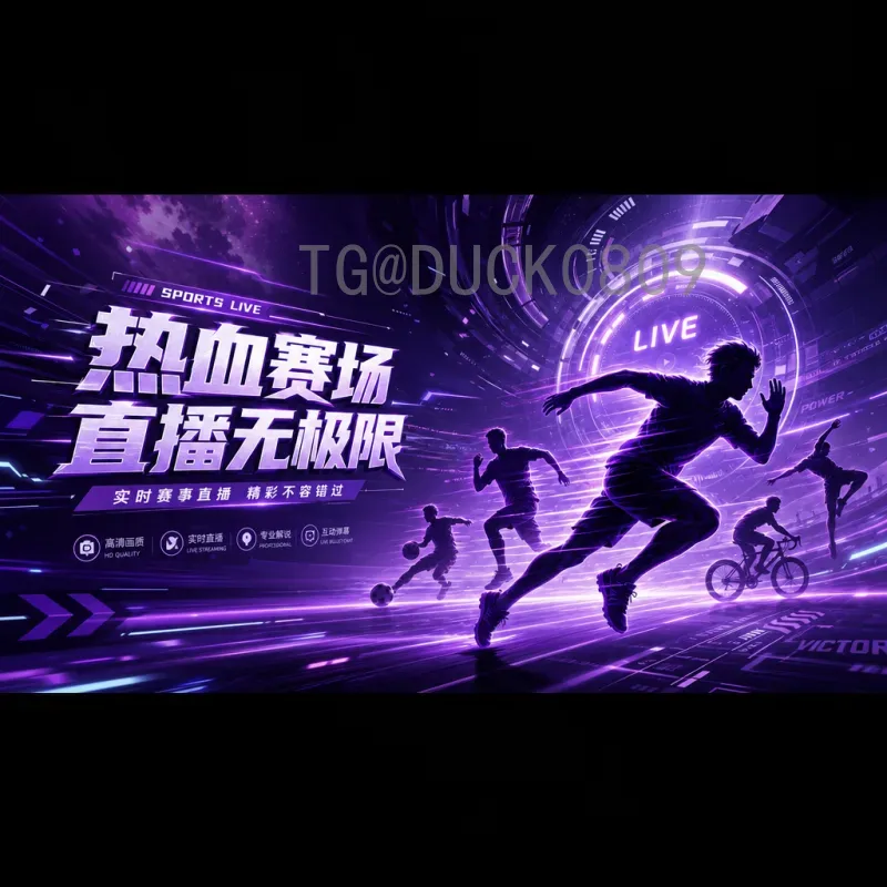 世界杯小组赛赛程安排门户：全面指南与实用技巧