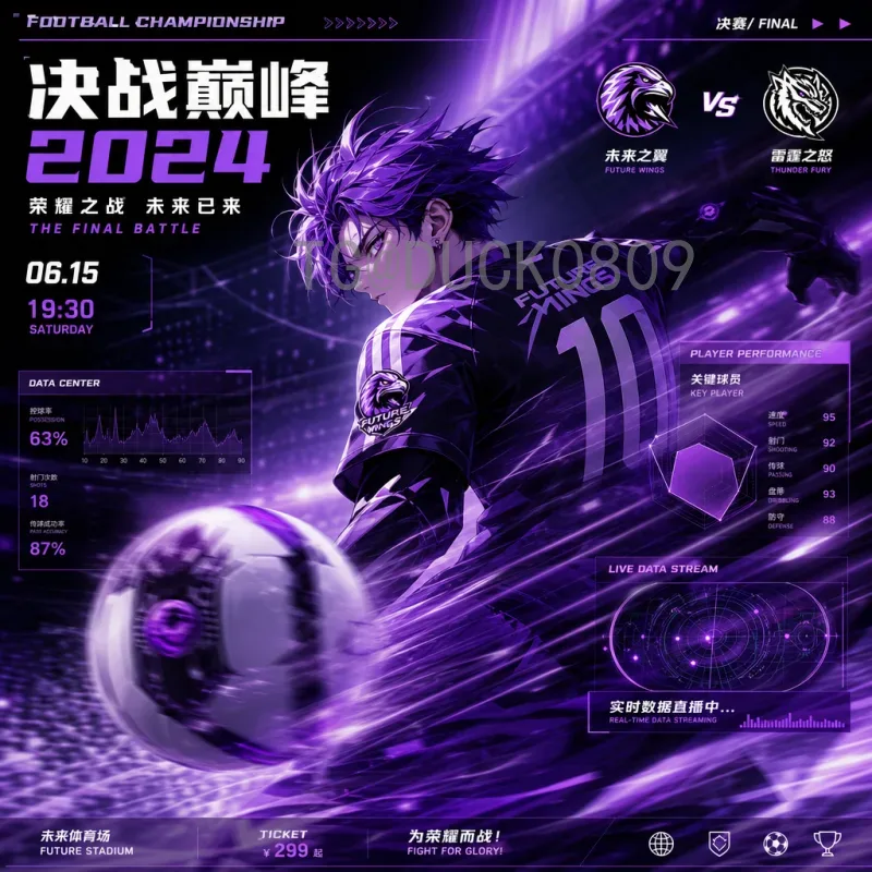 2026美加墨世界杯：三大主办国筹备进展与全球球迷热点解析