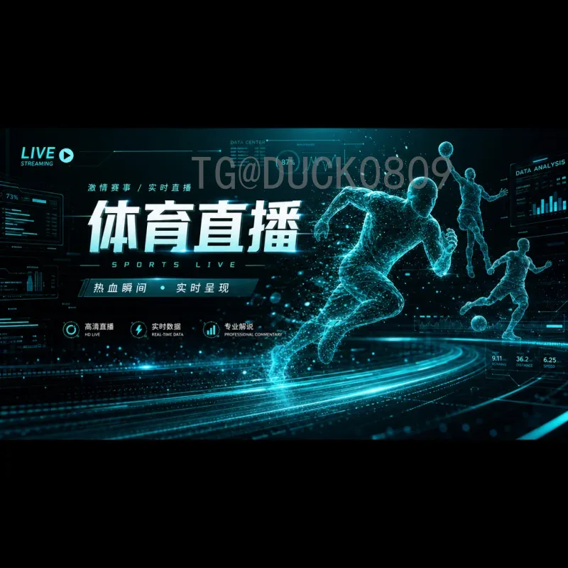官方2026年世界杯分组结果查询全攻略：赛制、赛程与球队详解
