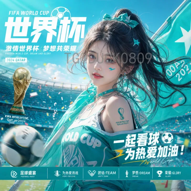 详细2026年美加墨世界杯球队名单分析：48队新格局与夺冠热门展望
