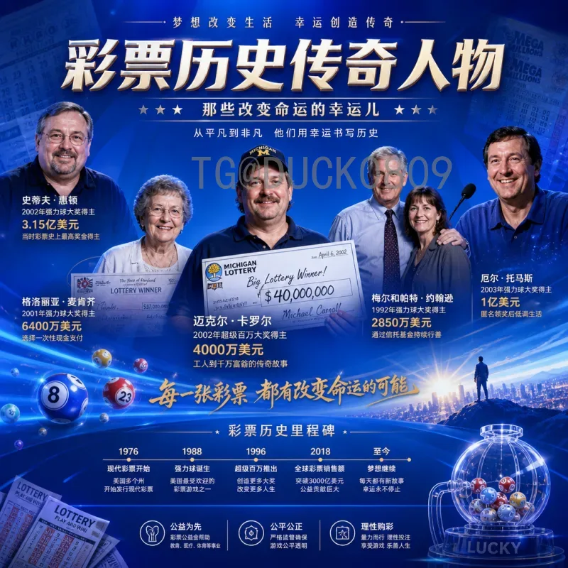 官方2026年世界杯法国队深度分析：卫冕冠军的挑战与机遇