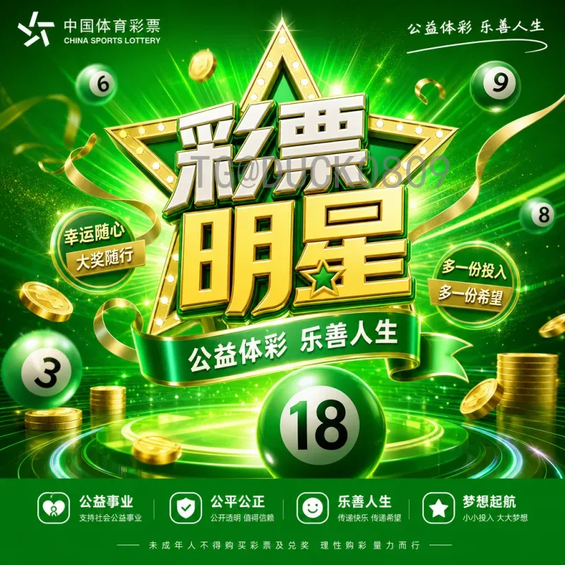 官方2026美加墨世界杯最新消息一览：赛程、场馆与变革全解读